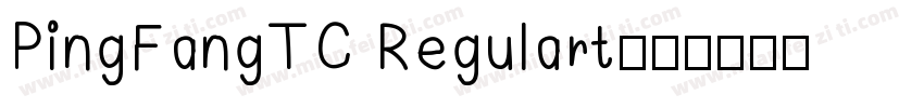 PingFangTC Regulart字体转换